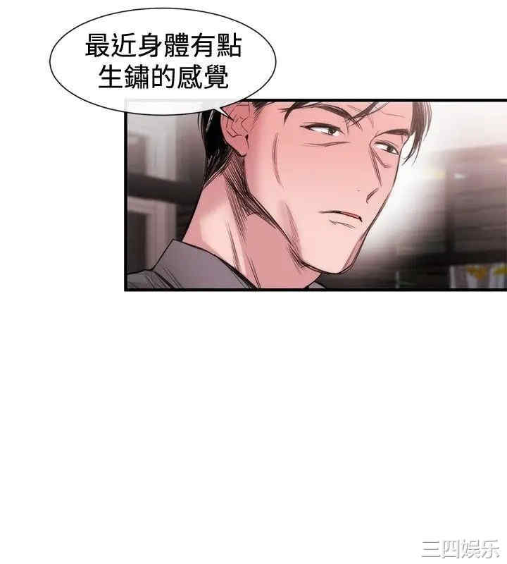 第8张