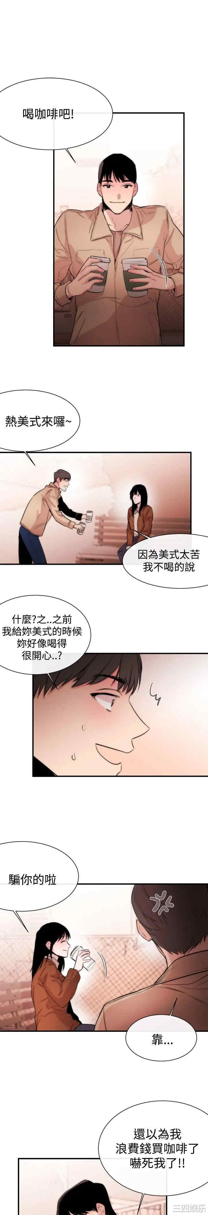 第27张