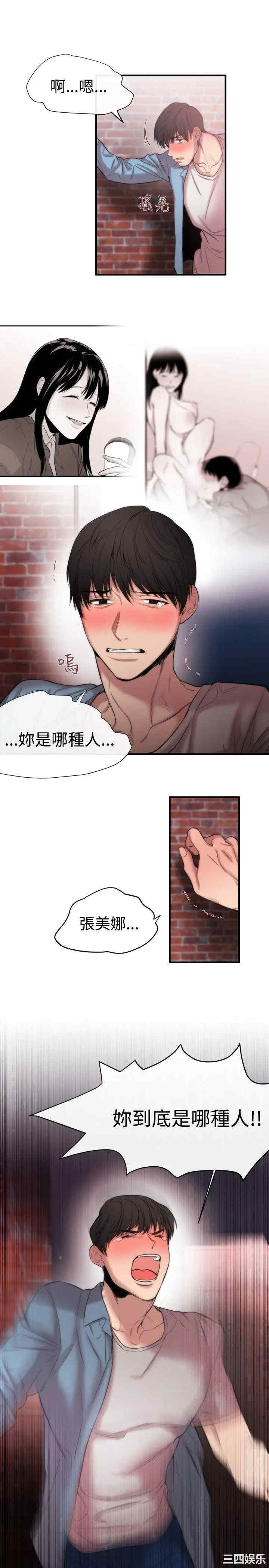 第21张