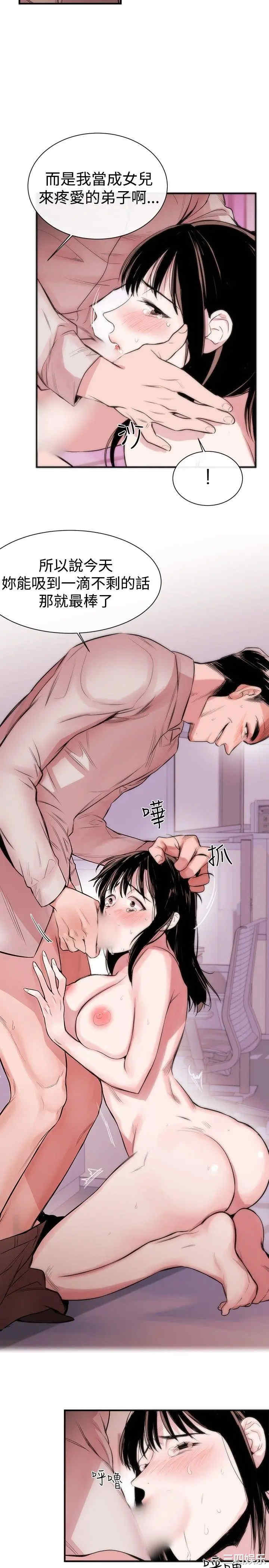 第23张