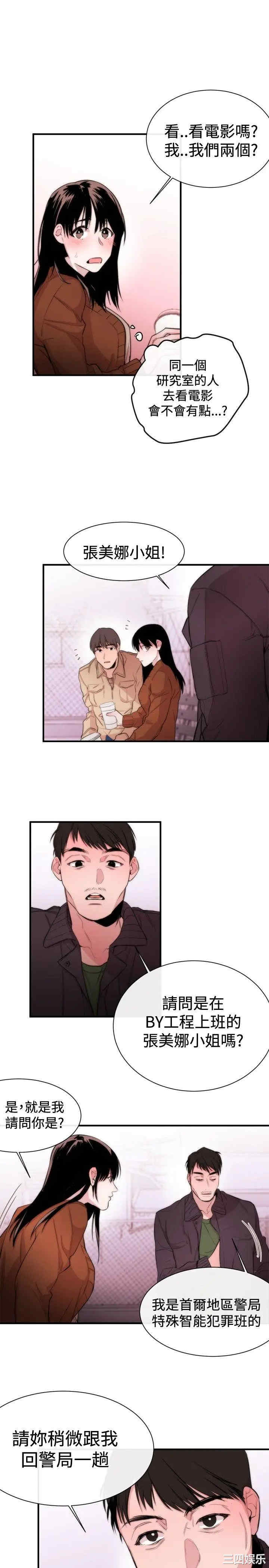 第31张