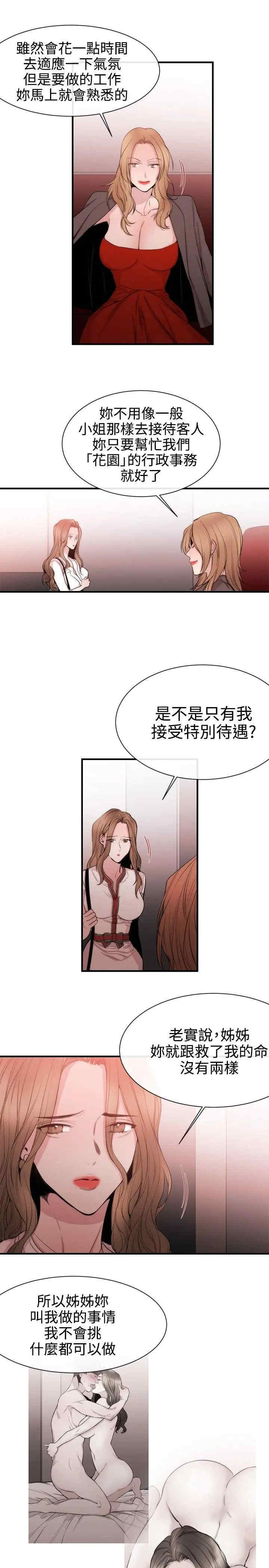 第19张