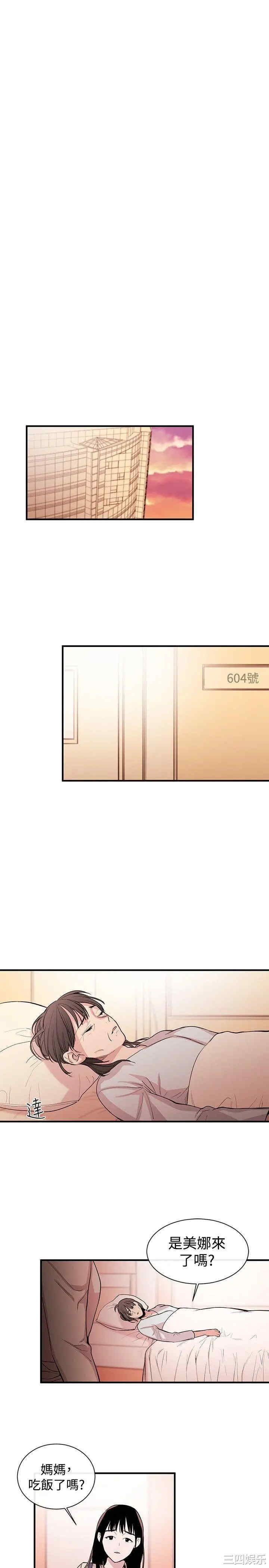 第25张