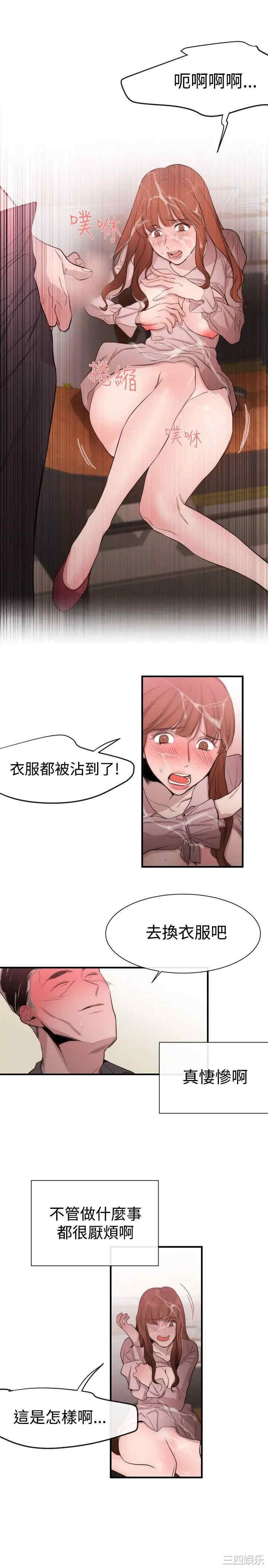 第17张