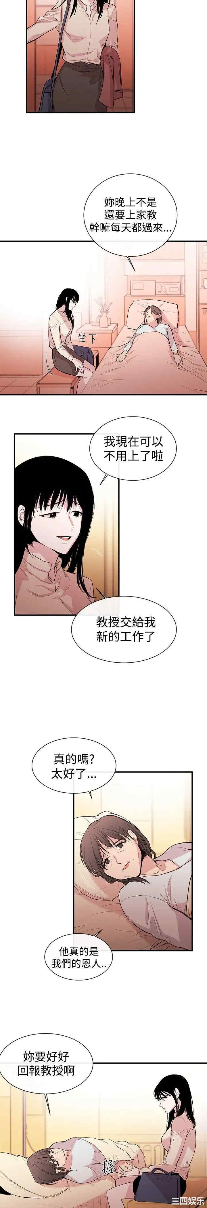 第26张