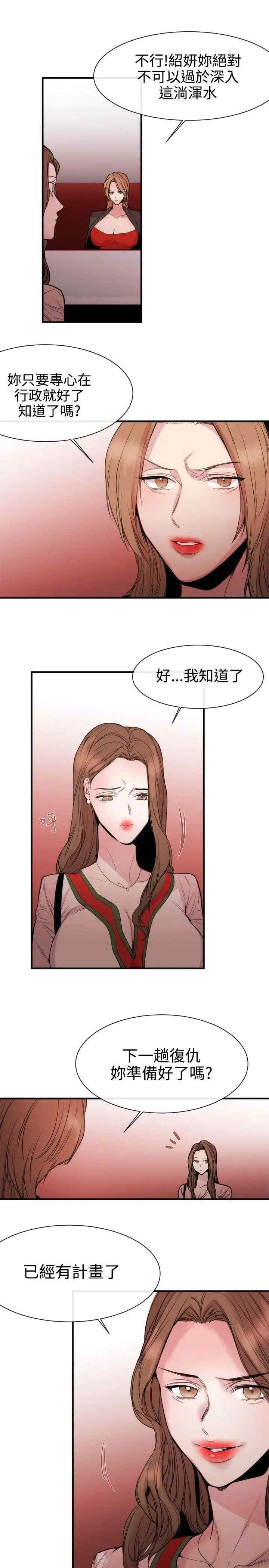 第21张