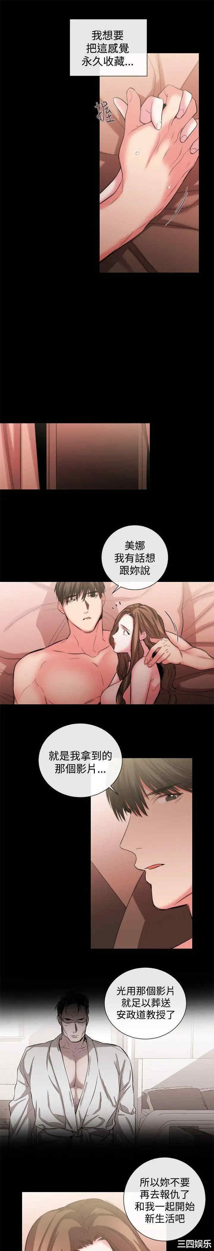 第13张