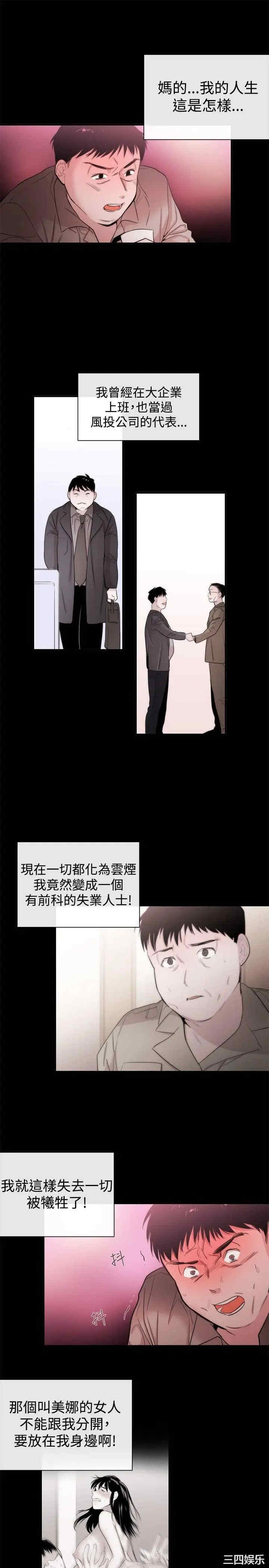第21张