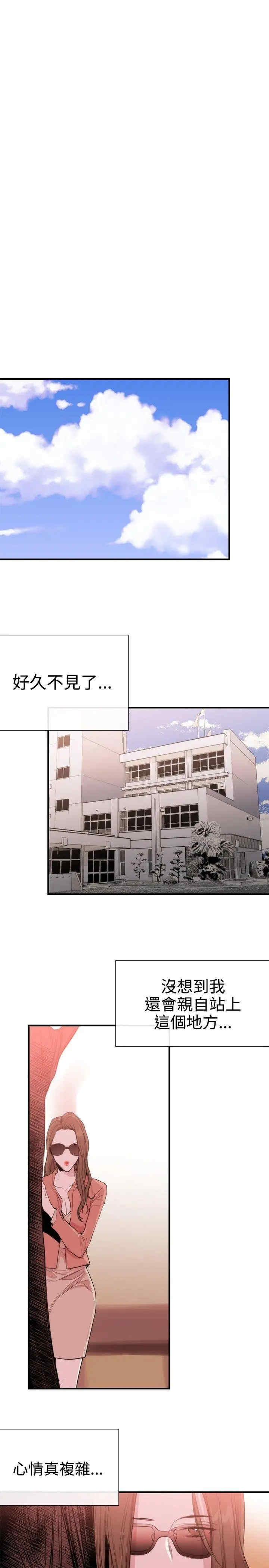 第23张