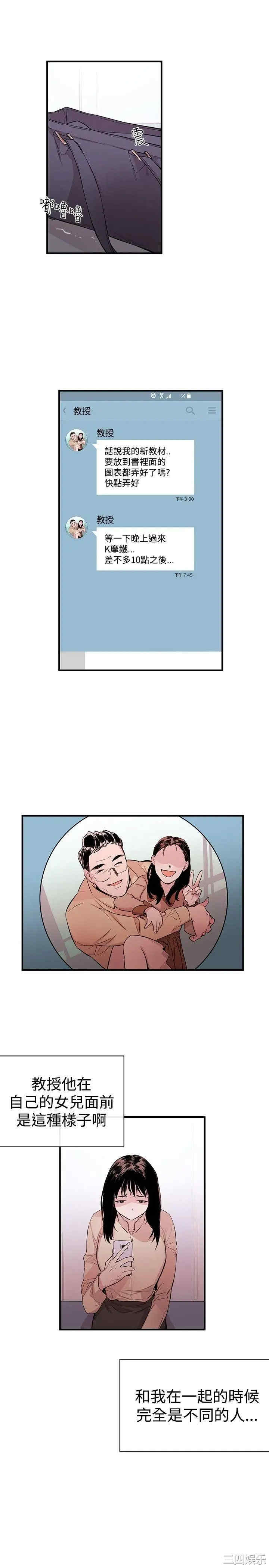 第28张