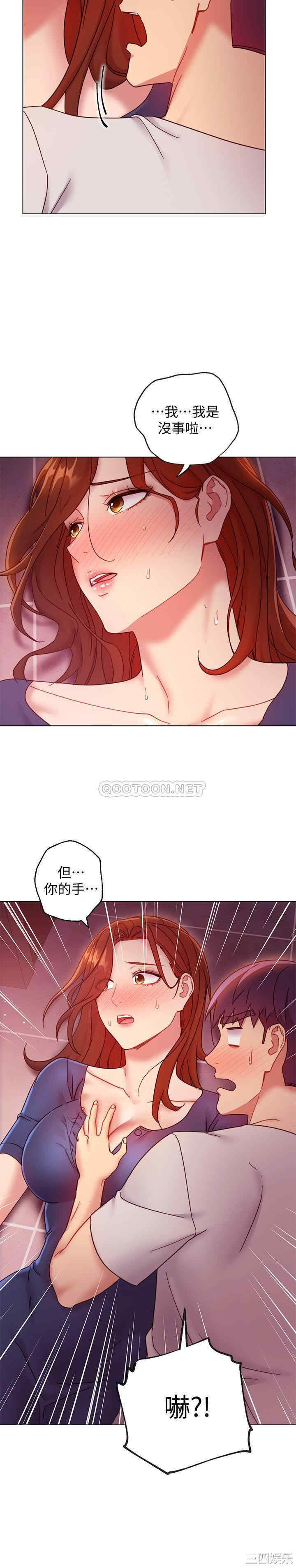 第26张