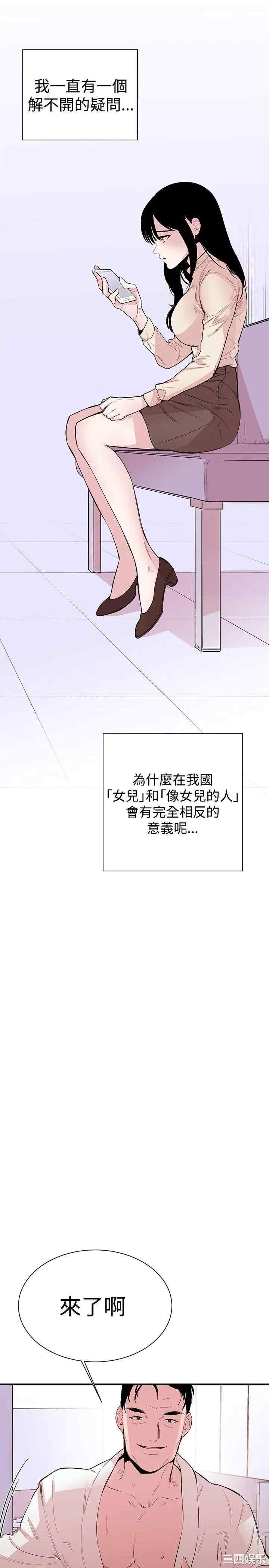 第29张