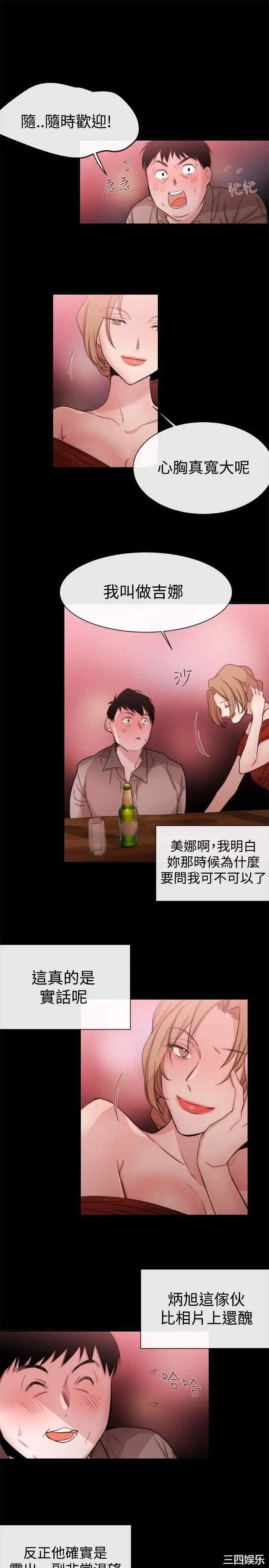 第25张