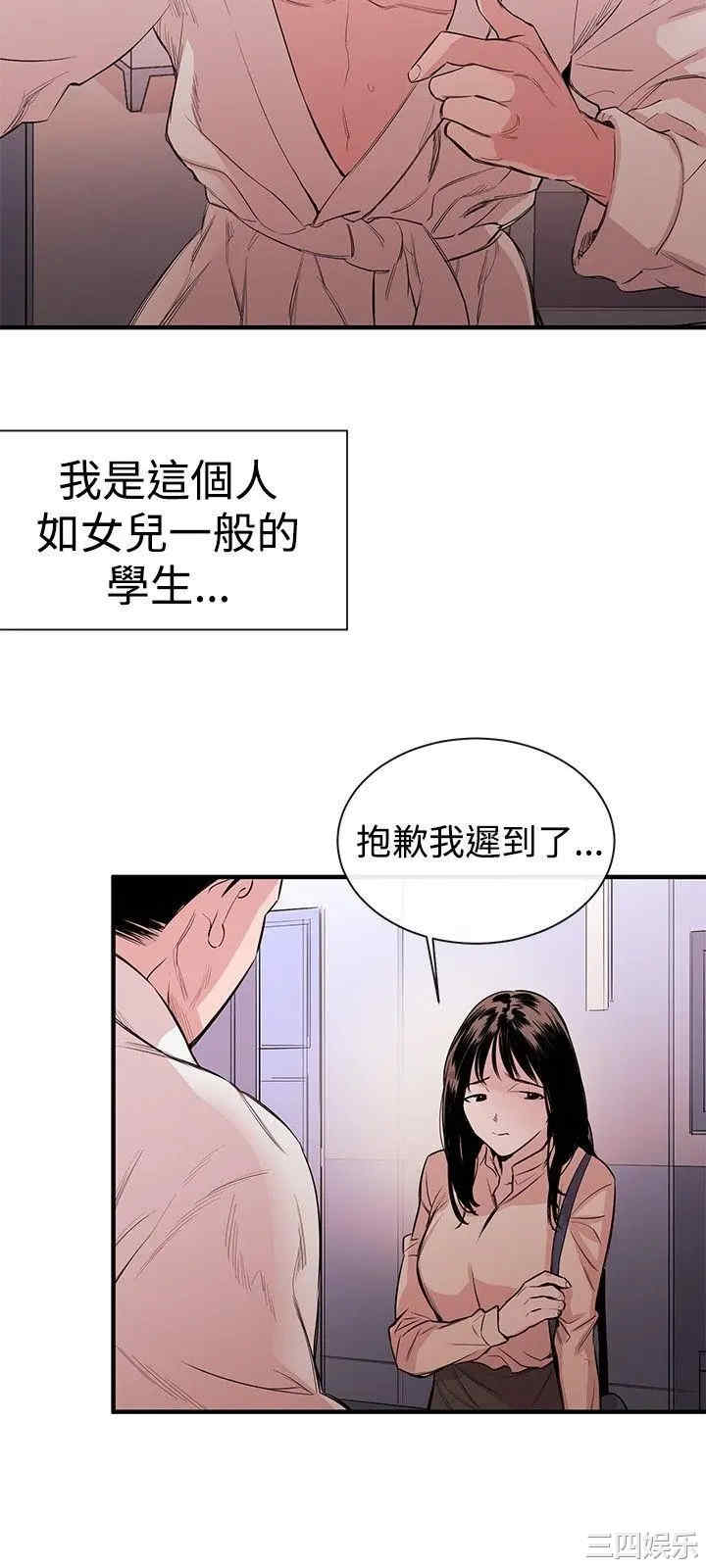 第30张