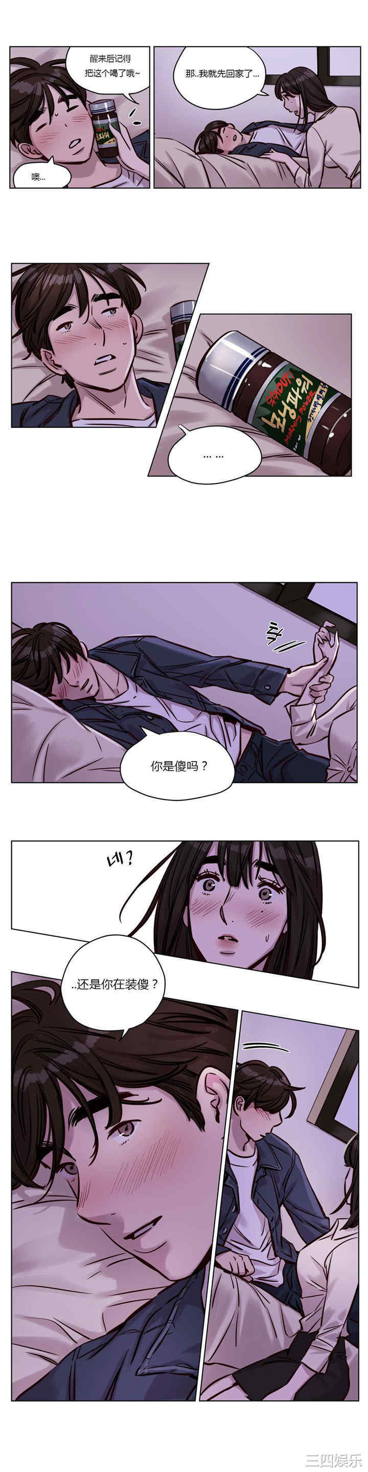 第2张