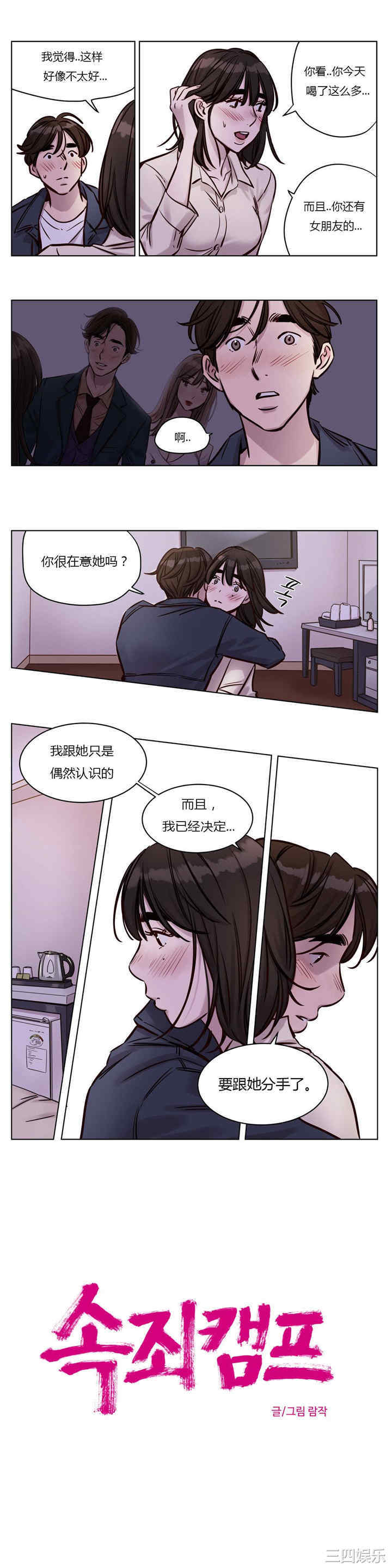 第4张