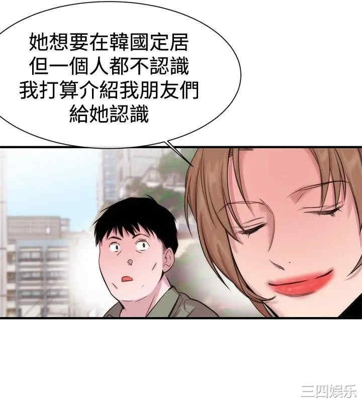 第28张