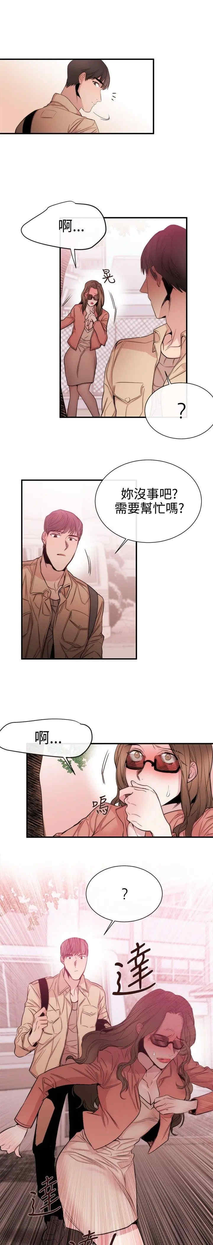 第3张