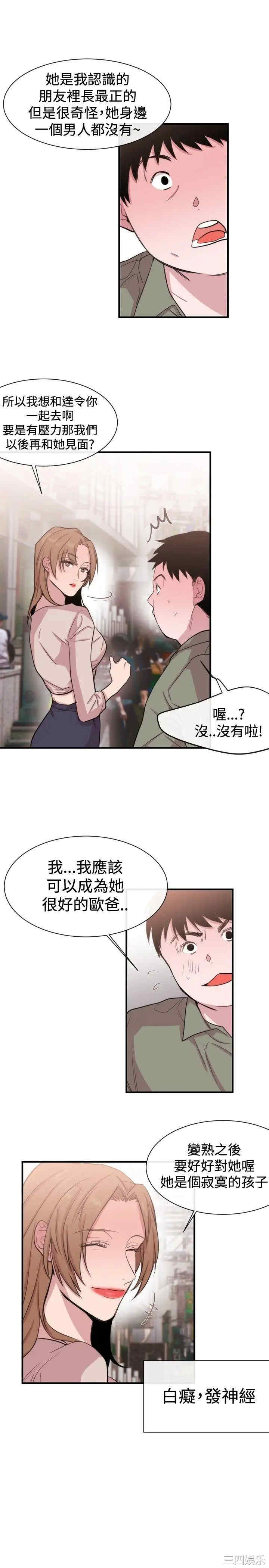 第29张