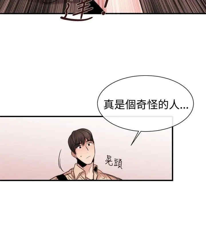 第4张