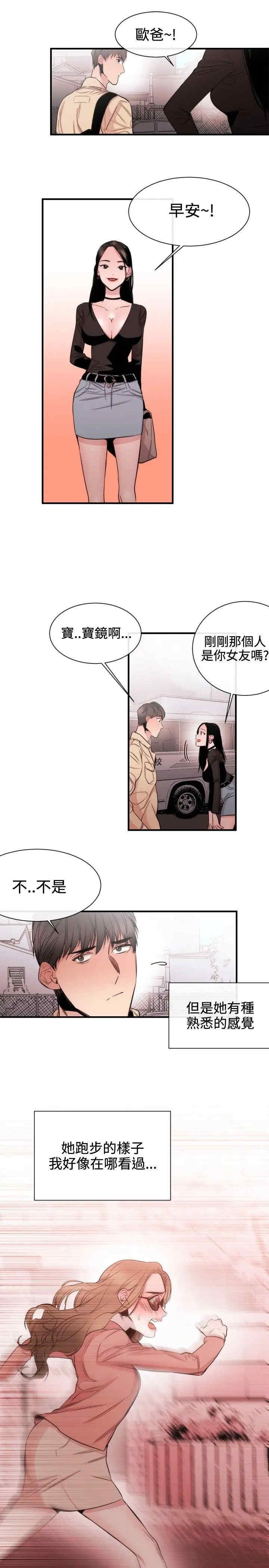 第5张