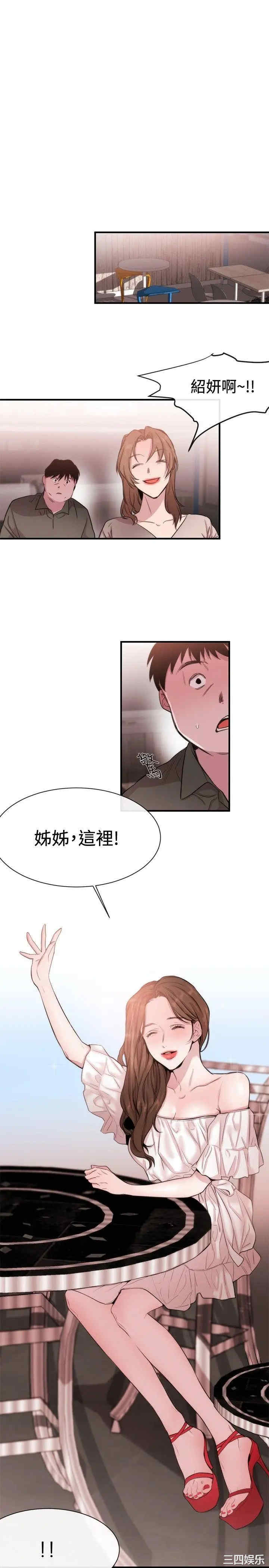 第31张