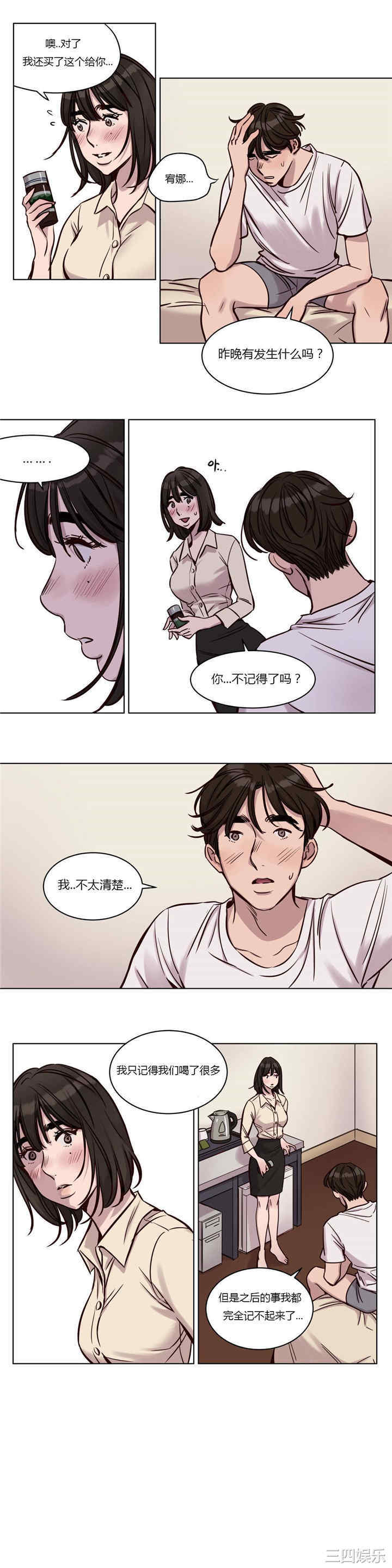 第9张