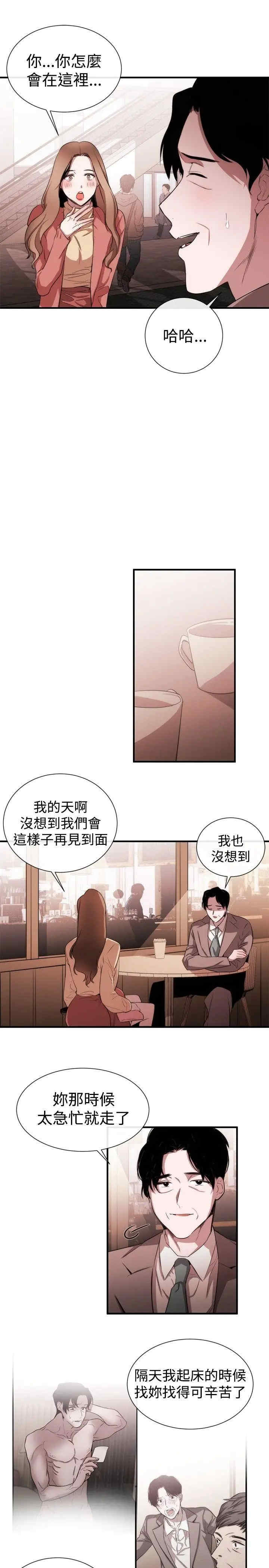 第3张