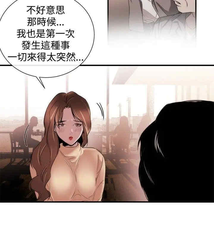 第4张