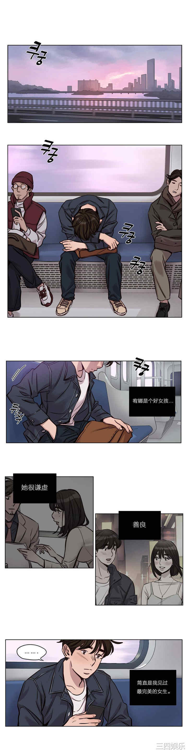 第10张