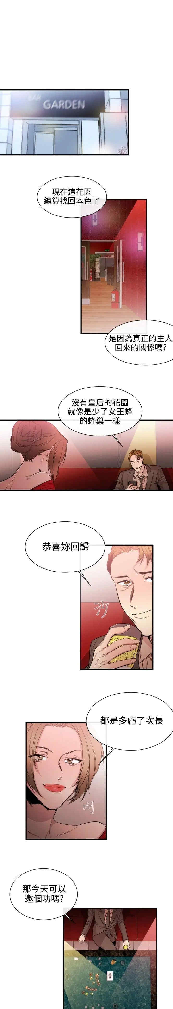 第13张