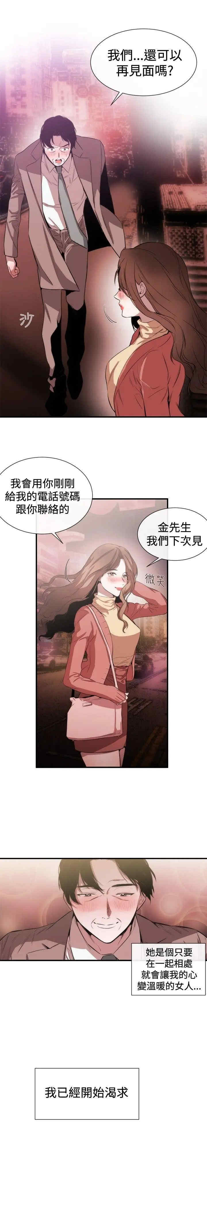 第9张