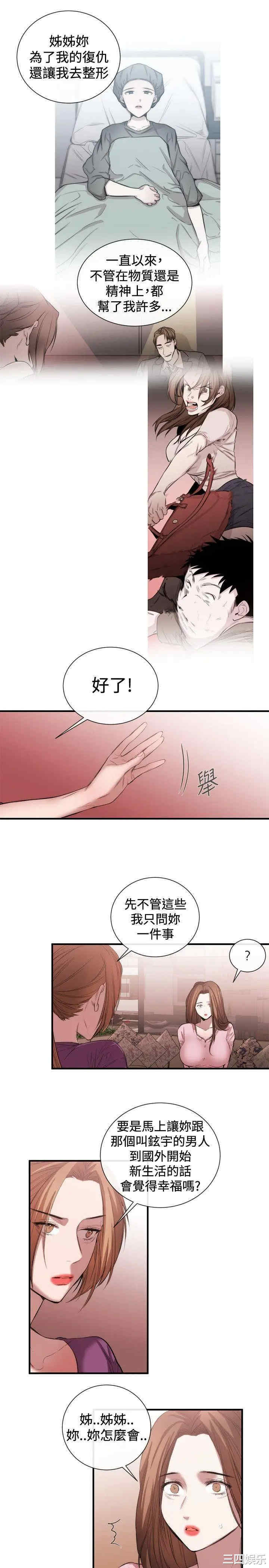 第11张