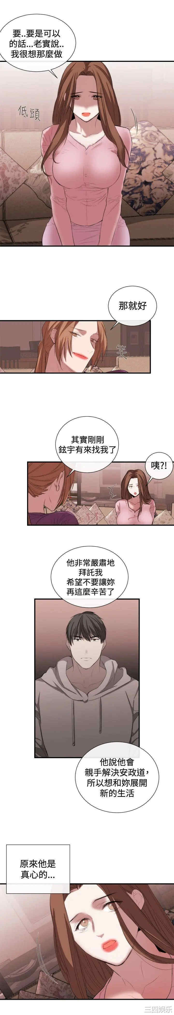 第13张