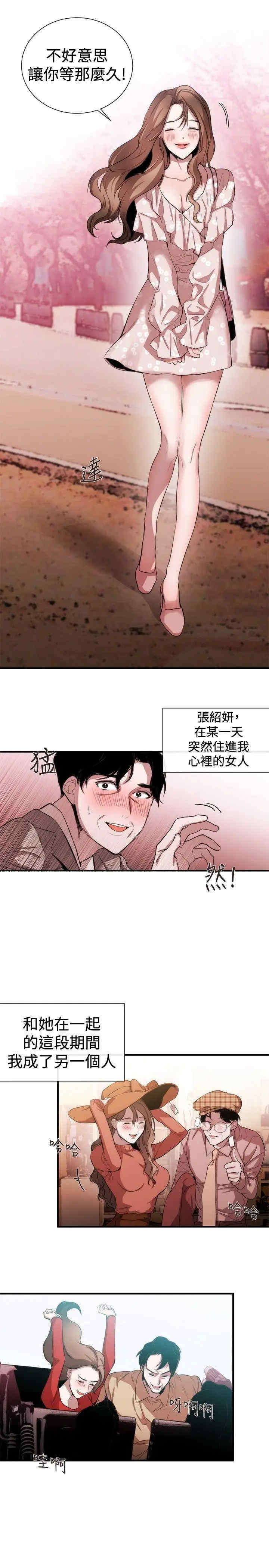 第11张