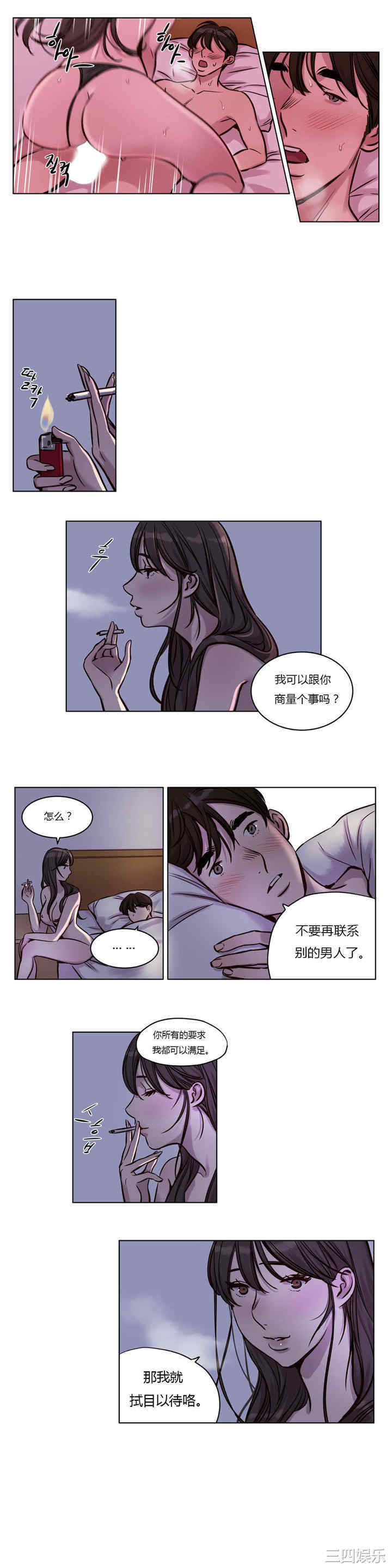 第3张