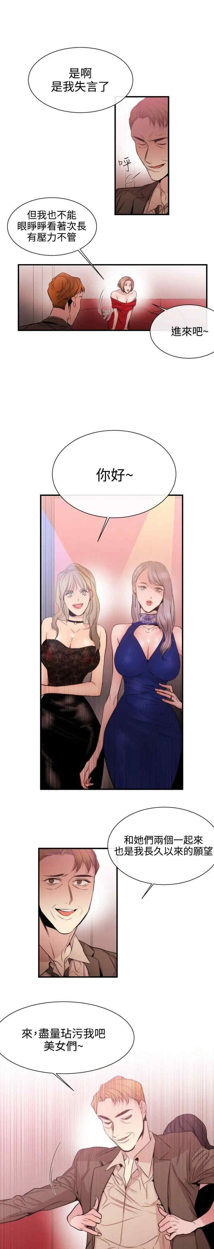 第17张