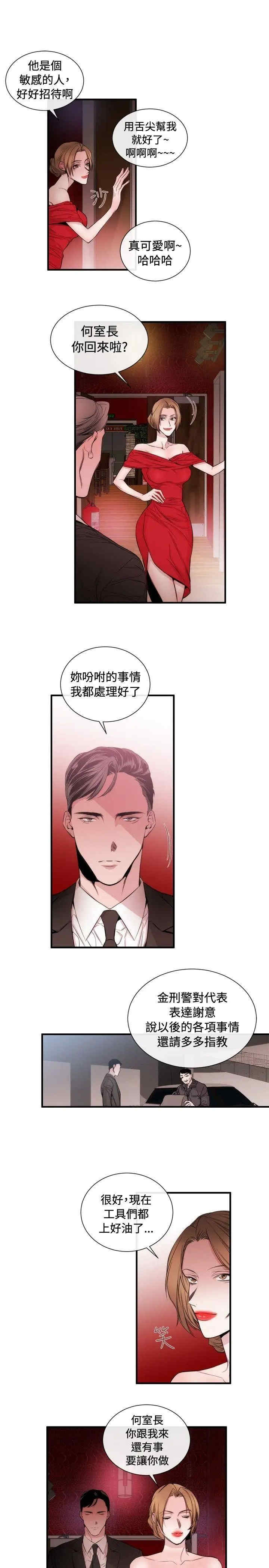 第19张