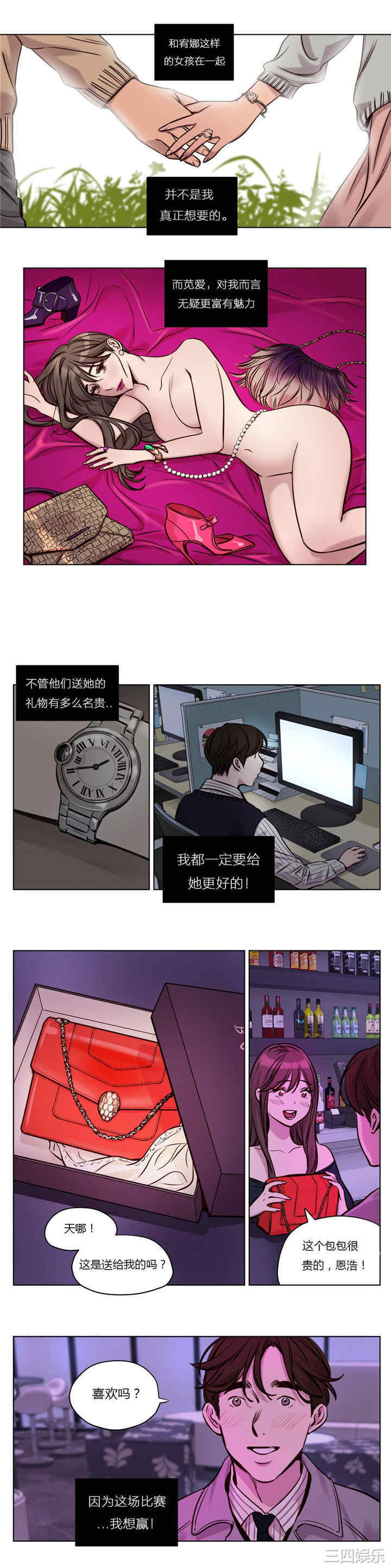 第4张