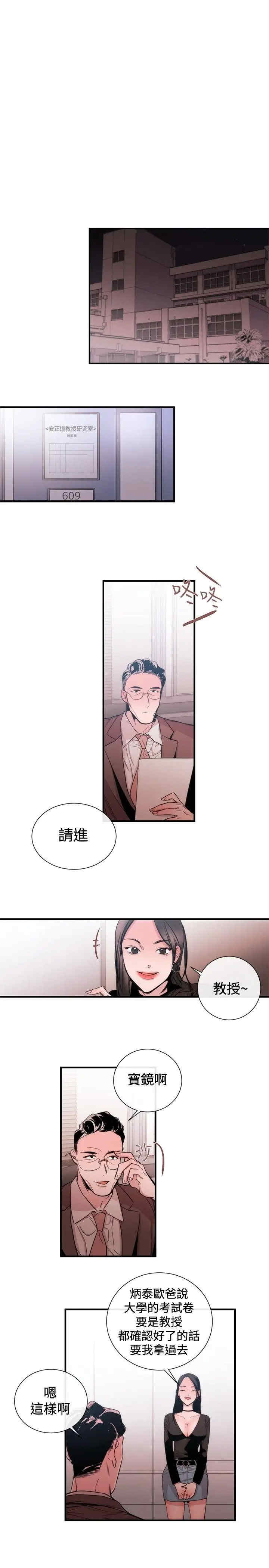 第21张
