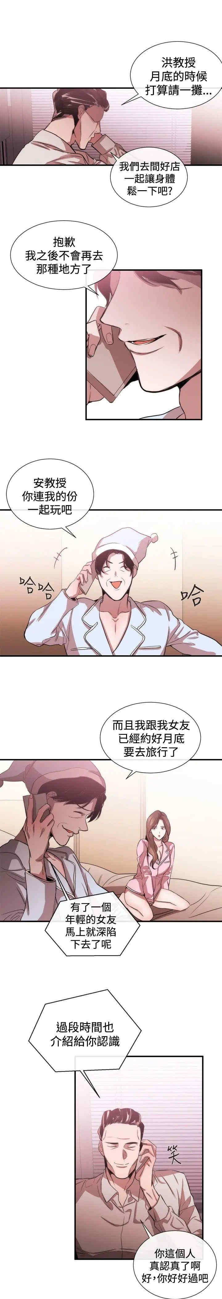 第15张