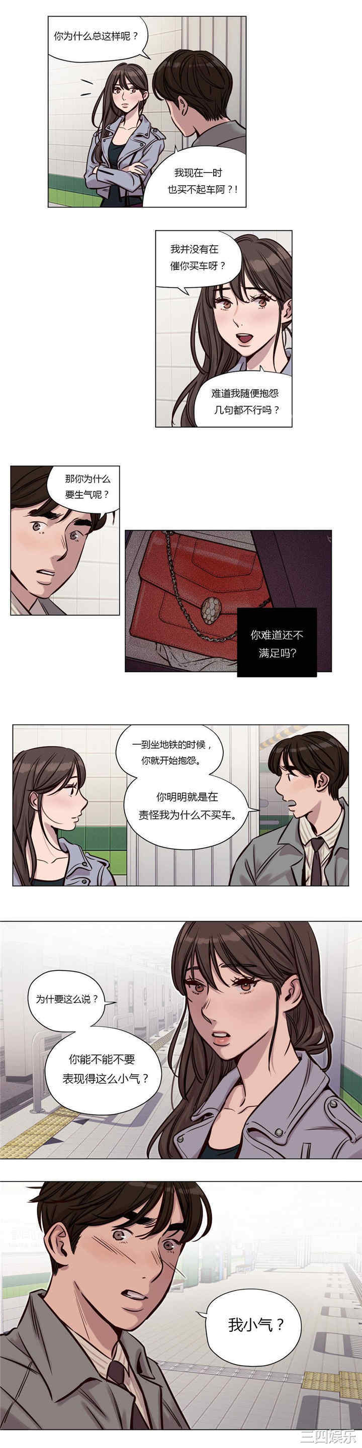 第6张