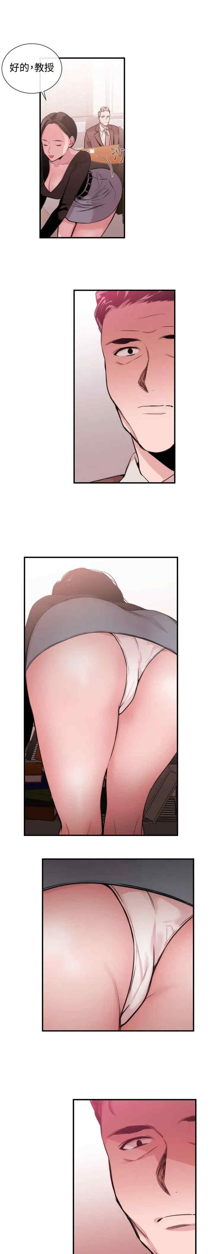 第23张