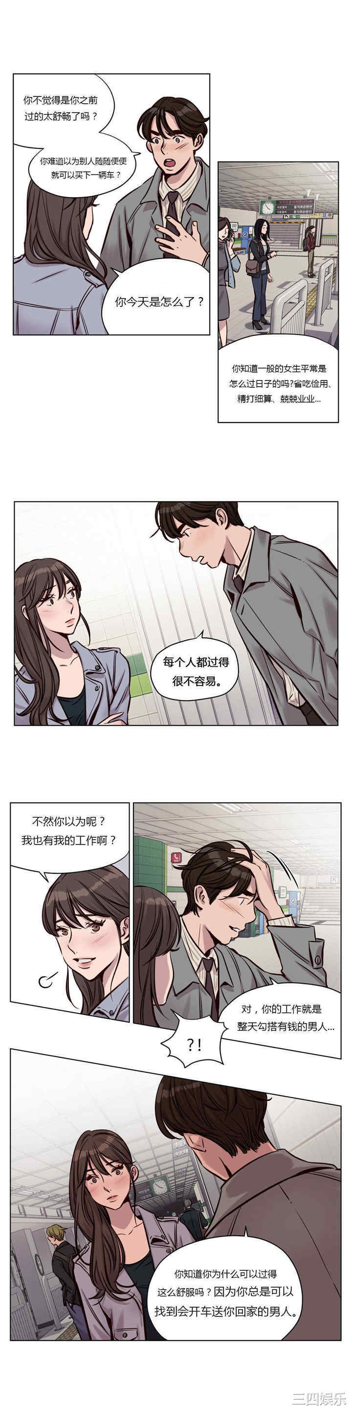 第7张