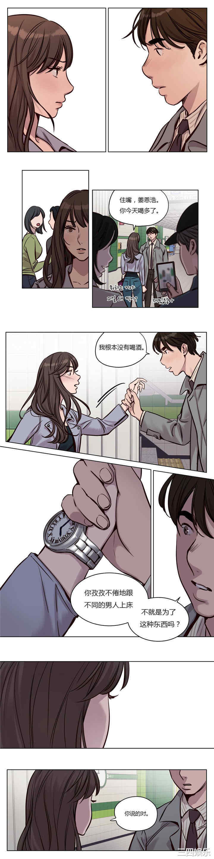 第8张
