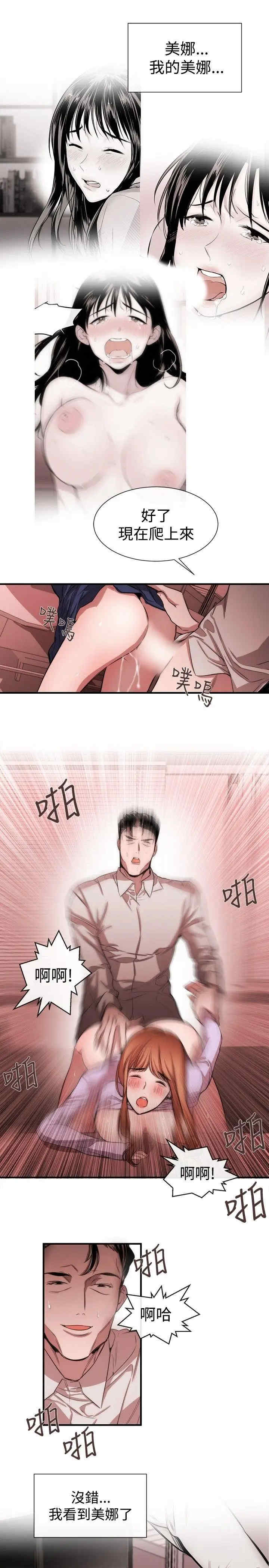 第19张