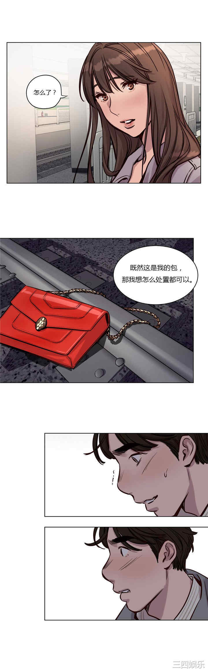 第10张