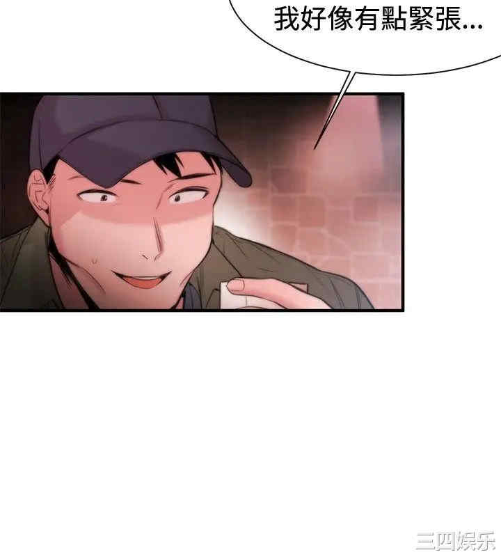 第2张