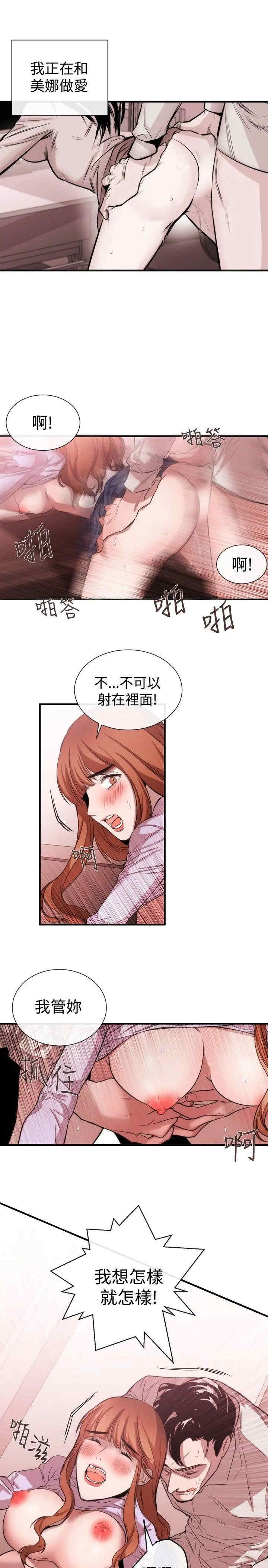 第21张