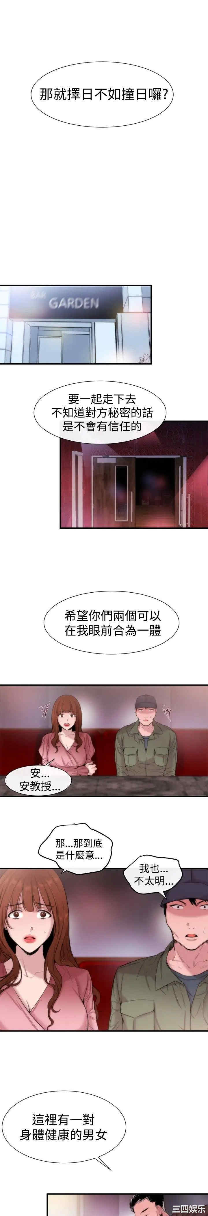 第5张